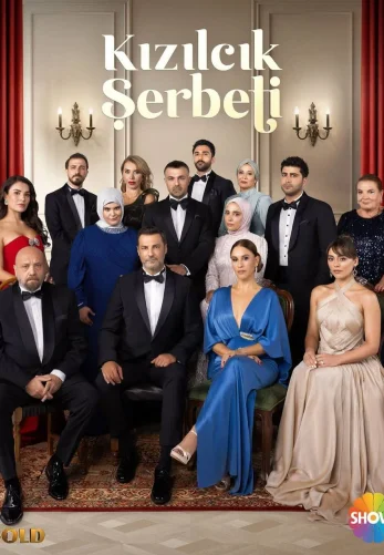 Клюквенный щербет 4 сезон 131 серия