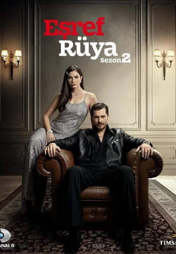 Мечта Эшрефа