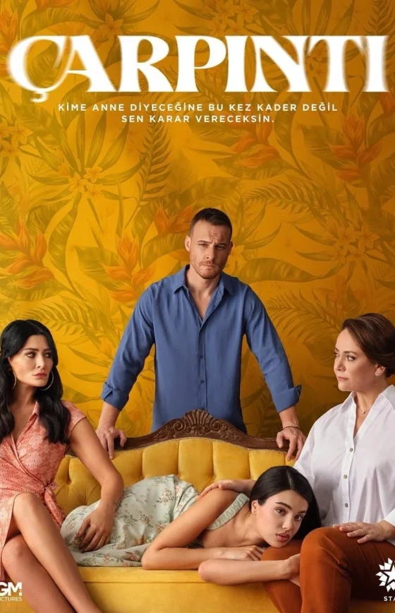 Сердцебиение